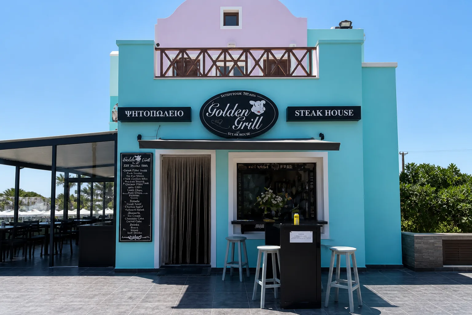 Golden Grill House blue and pink storefront in Santorini